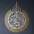 Islamic Metal Decoration Adorned with Ayat Al-Kursi, Size 90x70 cm, Golden with silver Color