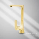Automatic Kitchen Mixer, Gold Color