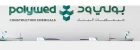 بولي ود كيماويات البناء