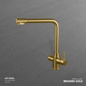 Kitchen Washbasin Mixer Length 35.7 x 25.9 x 13.1 cm Matt Gold | Hatch Company