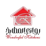 روائع المطابخ