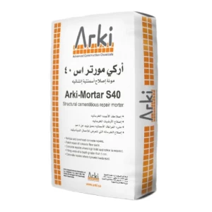 مونة اصلاح اسمنتية للخرسانة اركي مورتر اس 40 عبوة 20 كجم لون رمادي | اركي لكيميائيات البناء المتقدمة