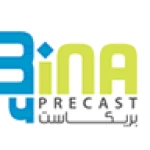 شركة بناء للخرسانة المتقدمة