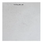 حجر واجهات ابيض برشادة طبيعي من شركة تراث الرياض مقاس  80 × 40  سم سمك 2.5 سم