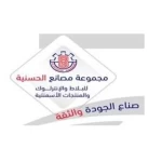 Al hasaniah of tradeing&industry groub