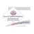 Al hasaniah of tradeing&industry groub
