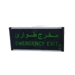 Emergency Exit Sign Board Double Side, One Side, With Green LED Light