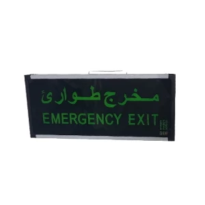 لوحة إشارة مخرج طوارئ وجهين، وجه واحد، بإضاءة LED خضراء 13015-1 | 
