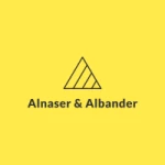 الناصر والبندر للطابوق