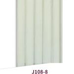 بديل الخشب الكوري للجدران داخلي مقاس  209×13 سم 