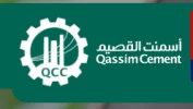اسمنت القصيم