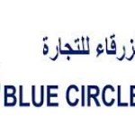 الدائرة الزرقاء للتجارة