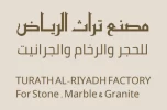 turath al-riyadh factory