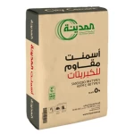 Sulphate Resisting Cement Packaging 50 kg  City Cement Company