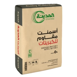 اسمنت مقاوم للكبريتات عبوة 50 kg | شركة إسمنت المدينة