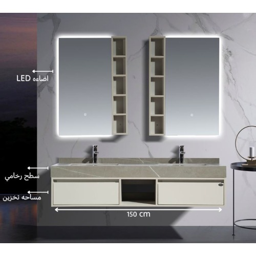 Luxurious Double Basin Plywood Wash Basin 150x50 cm, Grey with LED Mirror | Albayt Alaniq Sanitary Tools