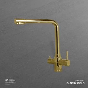 Kitchen Mixer 35.7 x 25.9 x 13.1 cm Glossy Gold | Hatch Company