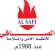 الصافي