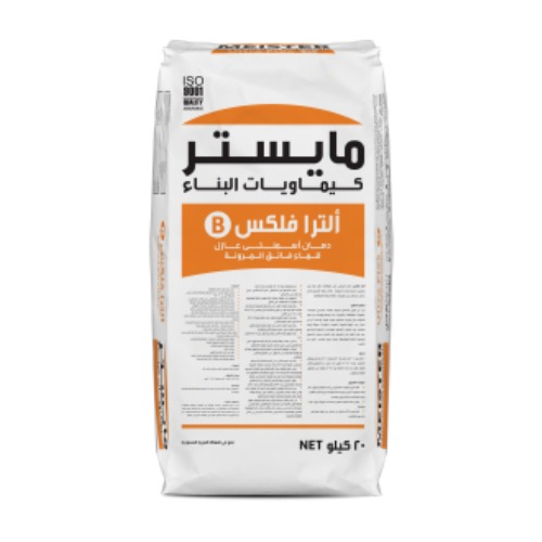 Waterproof Cement Paint Ultra Flex 10 kg Bag | Meister – Nesma & Battarjee