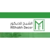 الشيخ للديكور
