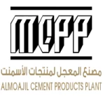 مصنع المعجل للاسمنتية