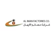 شركة مصانع الايمان للمقاولات والتجارة المحدودة