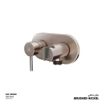 Wall Shattaf Mixer  With Stand Size 13.5×10.4 cm, Matt Nickel Color