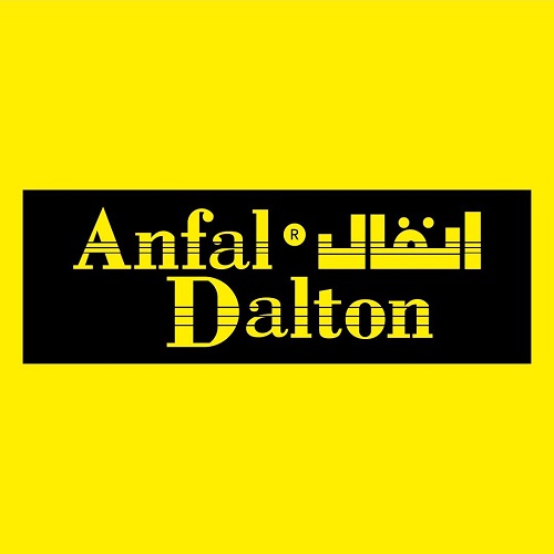 انفال