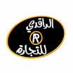 مجموعة الراقدي للإنارة