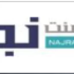 Najran cement