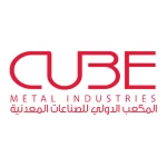 المكعب الدولي للصناعات المعدنية