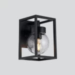 Outdoor Lantern Light E27-G45, Black Color, Dimensions 23 x 15 cm