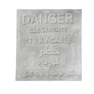 بلاط أسمنت للكابلات مطبوع، حجم 50×32 سم، سمك 5 سم، لون اسمنتى | الصريف لمواد البناء