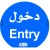  لوحة المونيوم ارش اديه دائريه(دخول entry)       وزن 500جرام الابعاد 60×60سم        