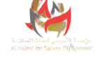 مؤسسة النعيمي لأجهزة السلامة