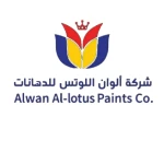 مصنع الوان اللوتس للدهانات