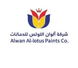 مصنع الوان اللوتس للدهانات