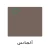 Jazeera Interior Paints Deco Primer Matt 3 Liters Gallon Diamond Design | Al jazeera Paints - Image 2