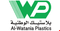 بلاستيك الوطنية