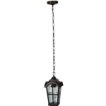 Outdoor Wall Mounted Hanging Lantern, Black Color, Dimensions 26x16 cm
