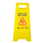 Product yellow warning sign(slippery floor)   yellow Color Weight  0.5kg   Material Plastic