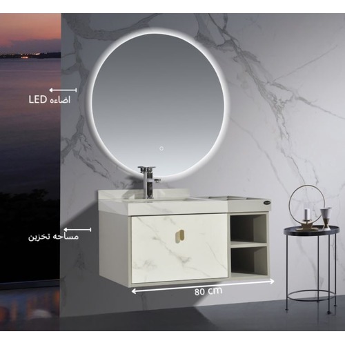 Wooden Decorative Washbasin 80×50 cm with Marble Surface, LED Mirror & Wardrobe | Albayt Alaniq Sanitary Tools