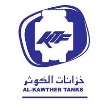 مصنع خزانات الكوثر