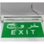 Exit Sign Board (Without Arrow), With Green LED Light