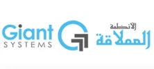 انظمة جيانت