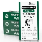  ترويبة بلاط اسمنتية سبريم لملء الفواصل  كيس 10 كجم | شركة العليا للصناعة (سبريم)