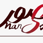 مؤسسة محمد ابراهيم