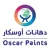 دهانات اوسكار