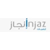 انجاز