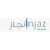انجاز